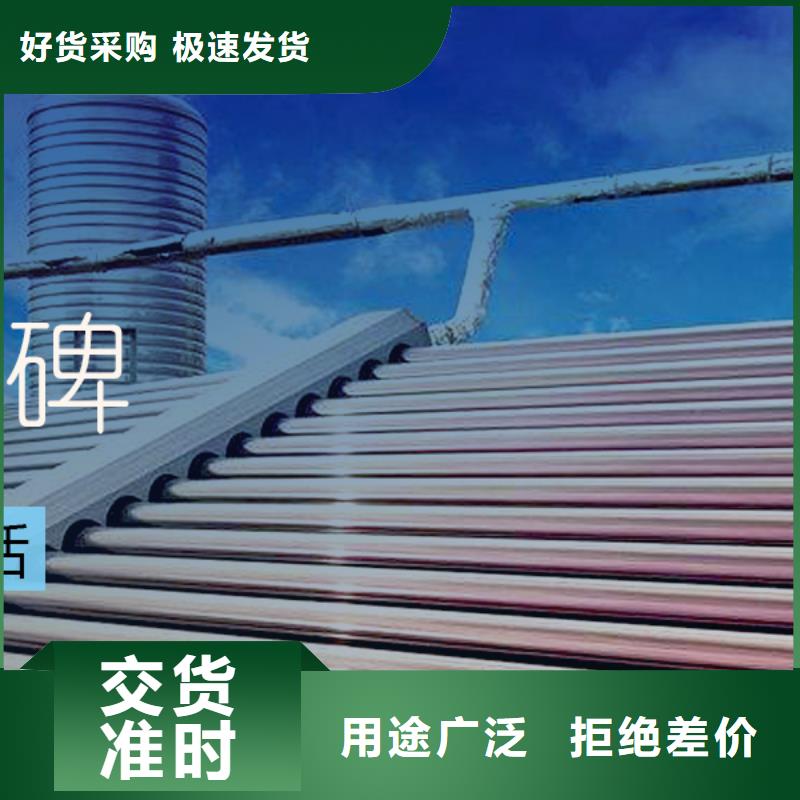 水箱源头实体厂商
