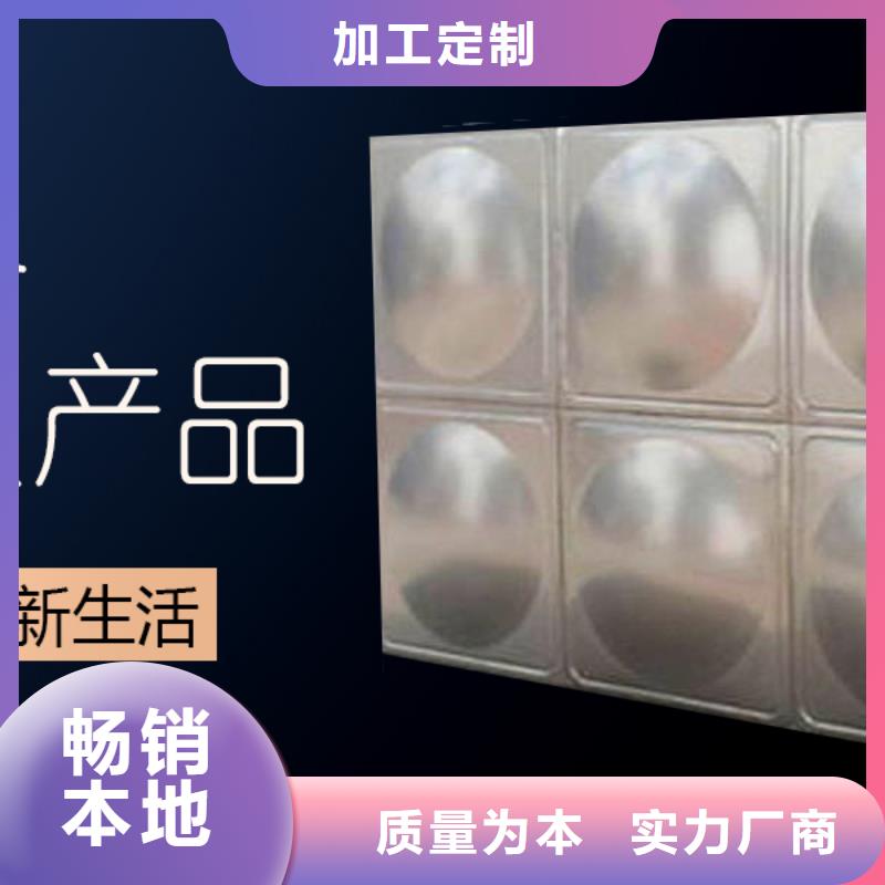 水箱为品质而生产