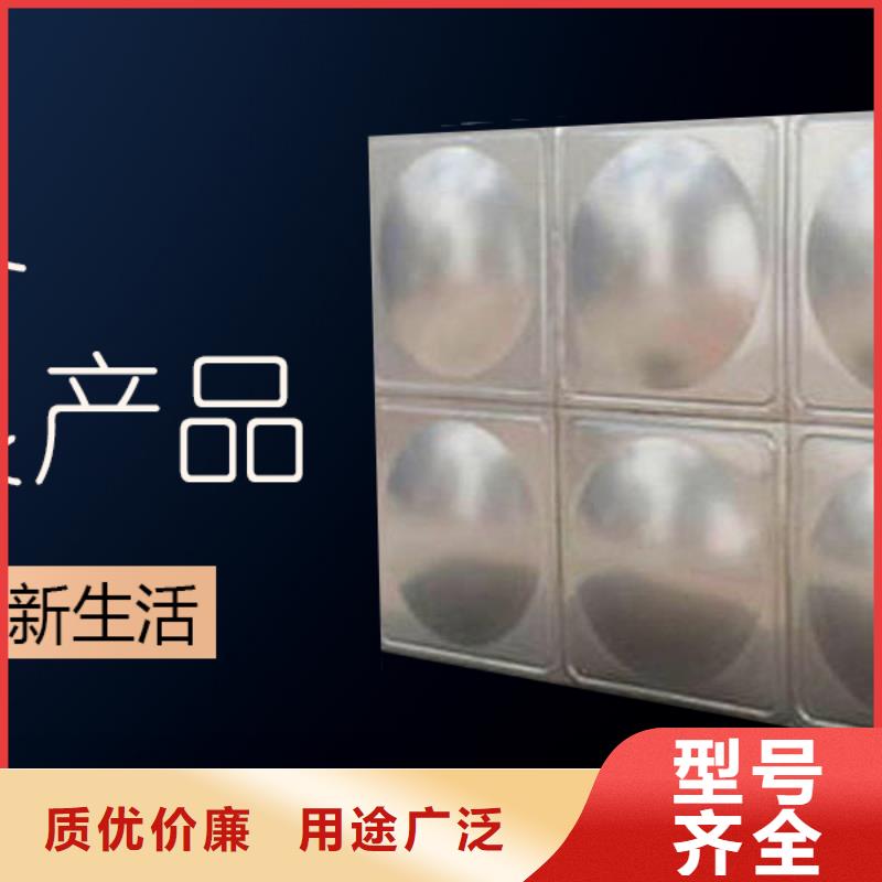 水箱保障