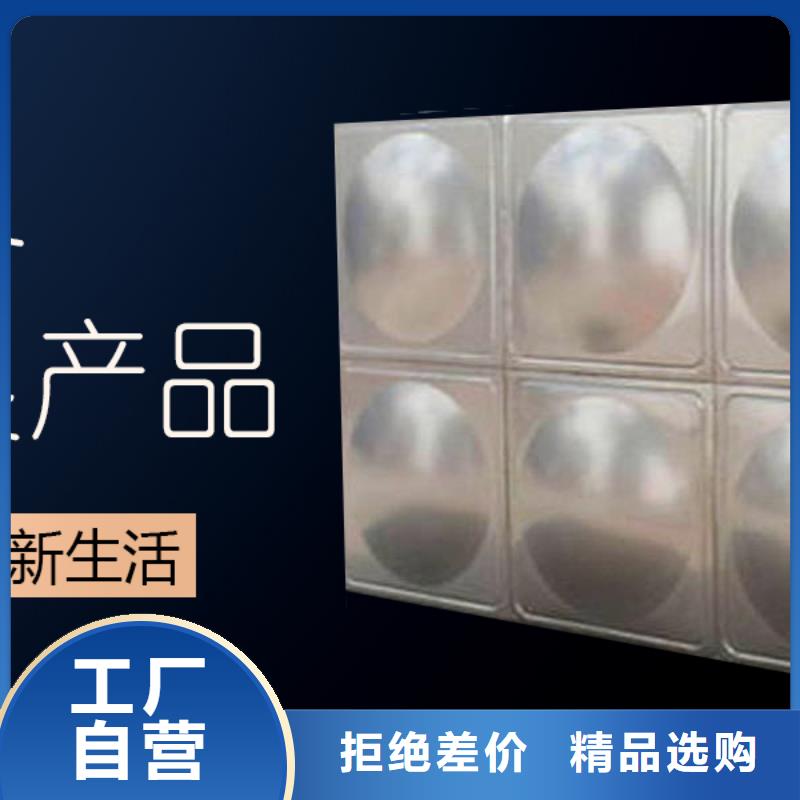 水箱诚信商家