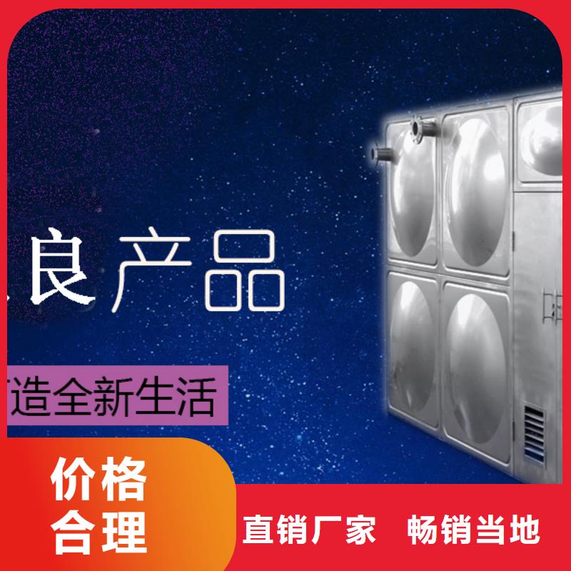 水箱可接急单