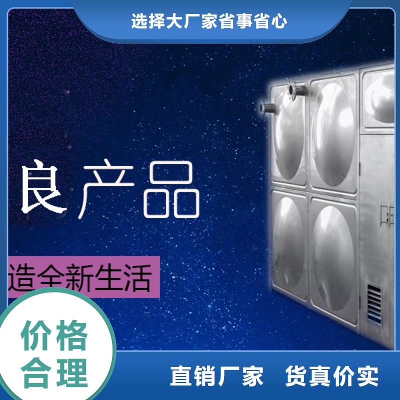 水箱快速发货