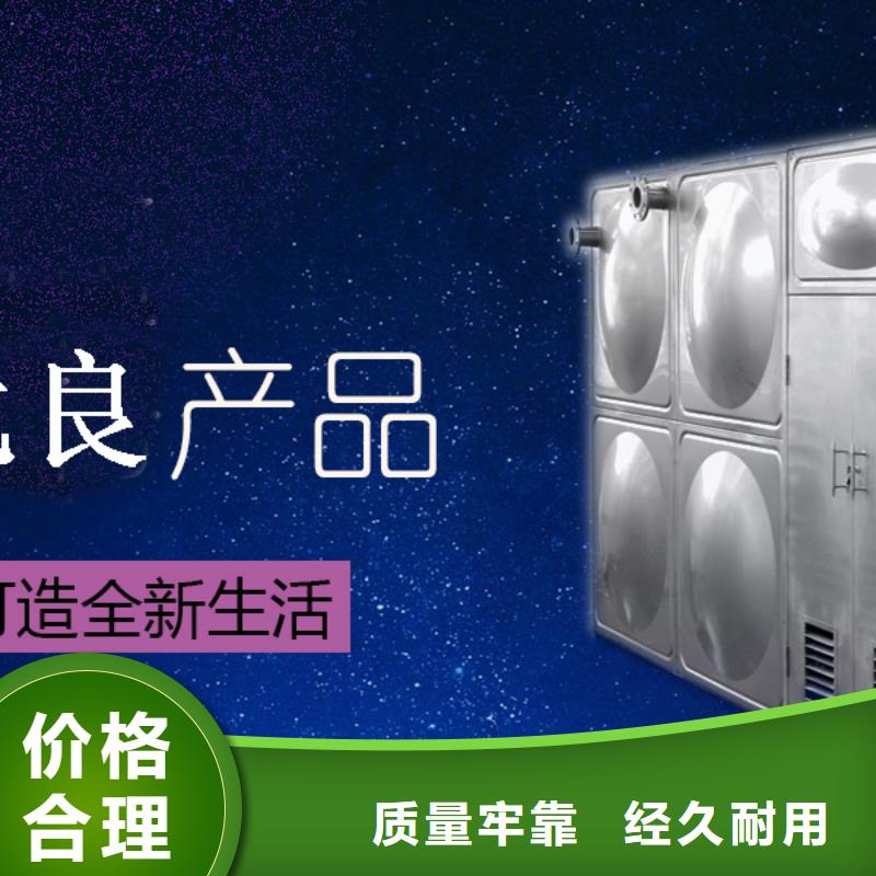 水箱定制批发
