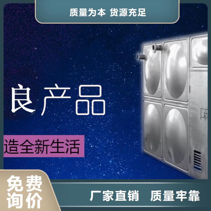 水箱产地工厂
