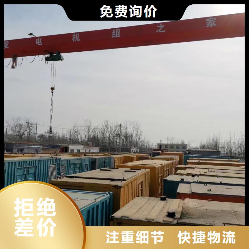 应急电源车出租-视频-应急电源车出租|广西省玉林市|兴业|玉州|桂林|河池|贺州|梧州|钦州|南宁|贵港