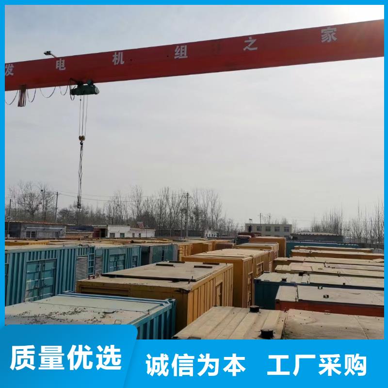 600KW发电机出租电话（电缆线）支持并机