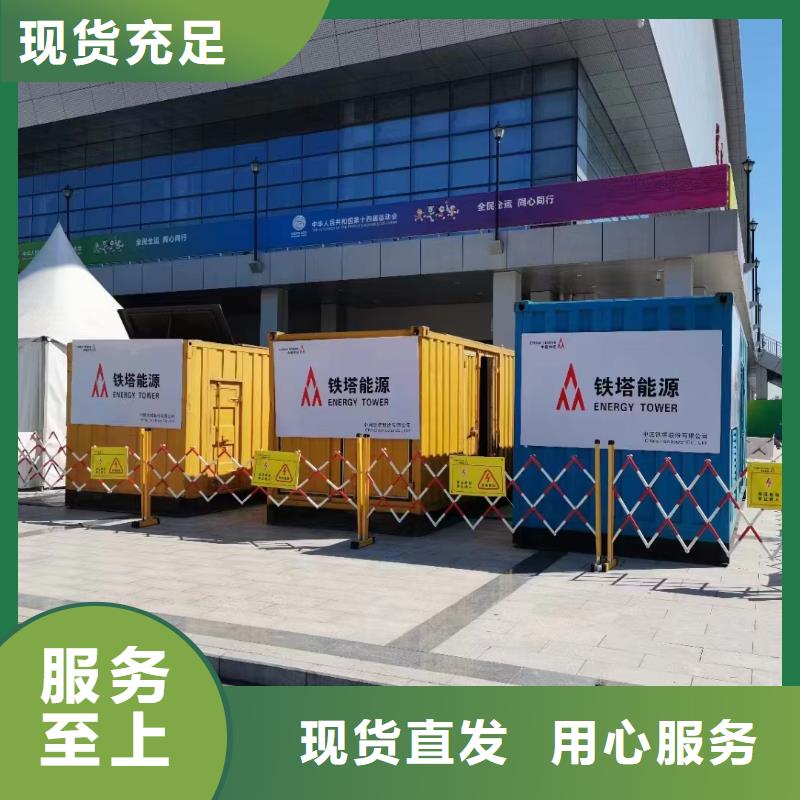 应急发电机出租电话（逸尔电力租赁）高压10KV-35KV