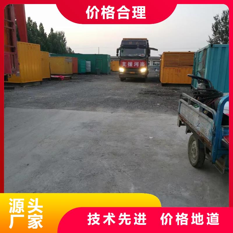 300KW发电机出租租赁（附近发电机出租公司}