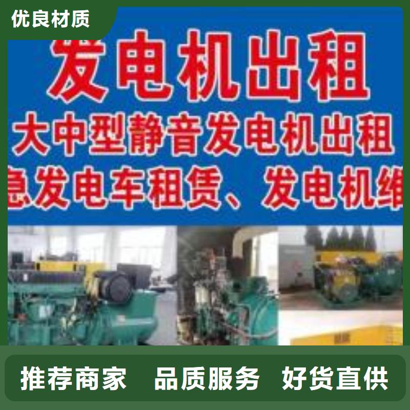 逸尔发电机UPS不间断电源长期出租多重优惠