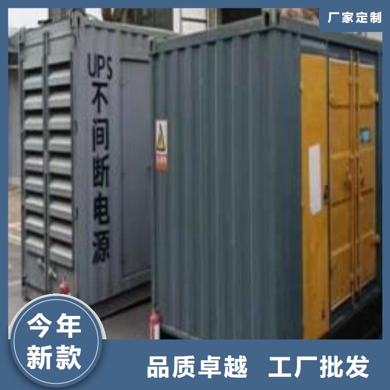各地区应急发电机出租方式【出租200KW发电机】
全天服务
