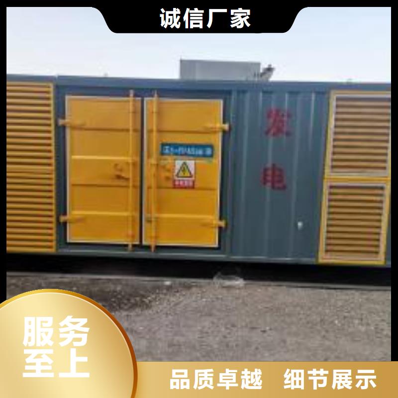 400KW发电机出租（工地发电机租赁）