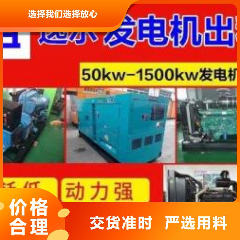 发电机出租租赁发电机电缆线出租备用电源出租应急发电机出租,工地发电机出租良好口碑