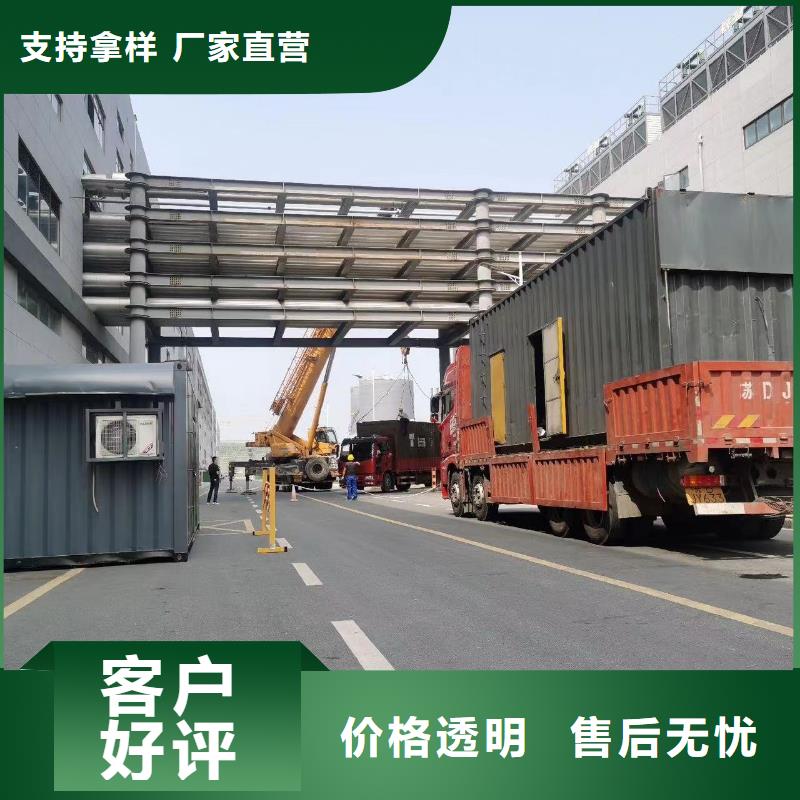 应急电源车出租视频-黑龙江省齐齐哈尔市|碾子山|龙江|黑河|鹤岗|绥化|大兴安岭|牡丹江|哈尔滨|大庆应急电源车出租-逸尔