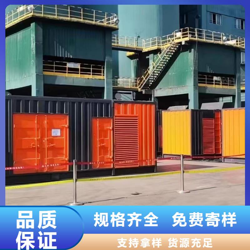 发电机出租租赁发电机电缆线出租备用电源出租应急发电机出租,300kw发电机出租诚信