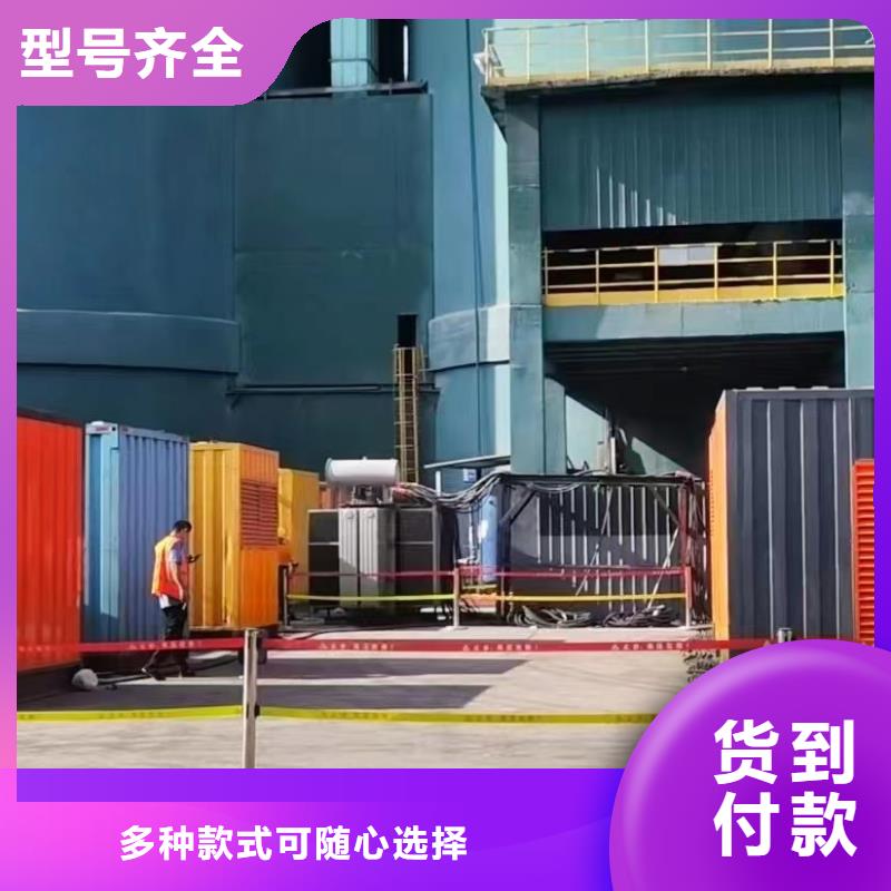 应急发电机出租电话（逸尔电力租赁）高压10KV-35KV