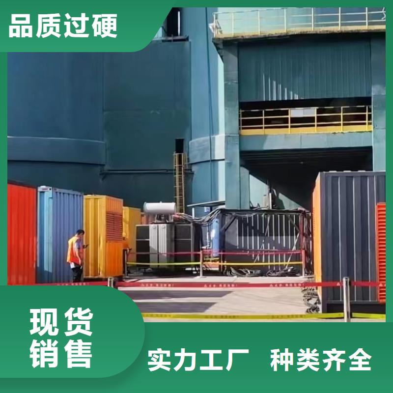 发电机出租租赁发电机电缆线出租备用电源出租应急发电机出租【备用发电机出租】实力商家