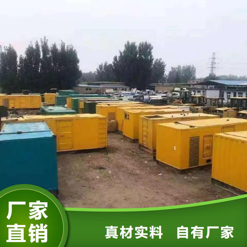 应急发电机出租电话（逸尔电力租赁）高压10KV-35KV