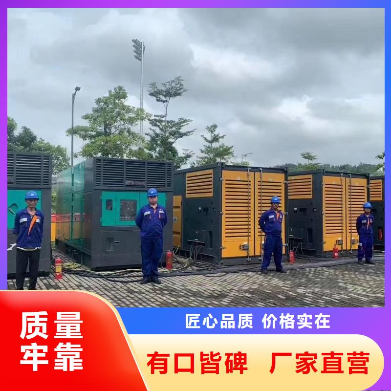 发电机出租租赁发电机电缆线出租备用电源出租应急发电机出租500kw发电机租赁正规公司