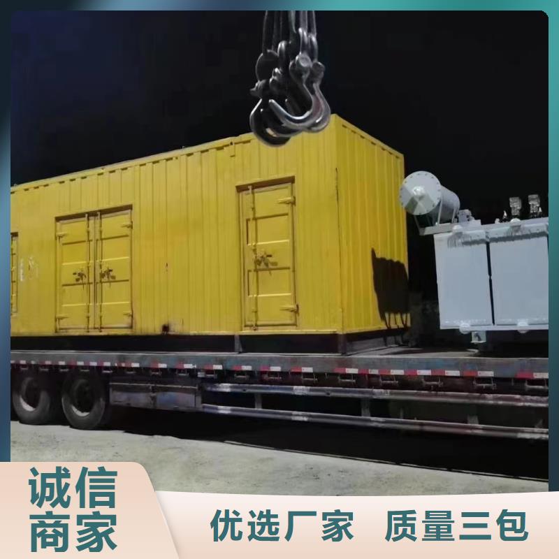 【发电机出租租赁发电机电缆线出租备用电源出租应急发电机出租】发电机出租/新模式收费合理