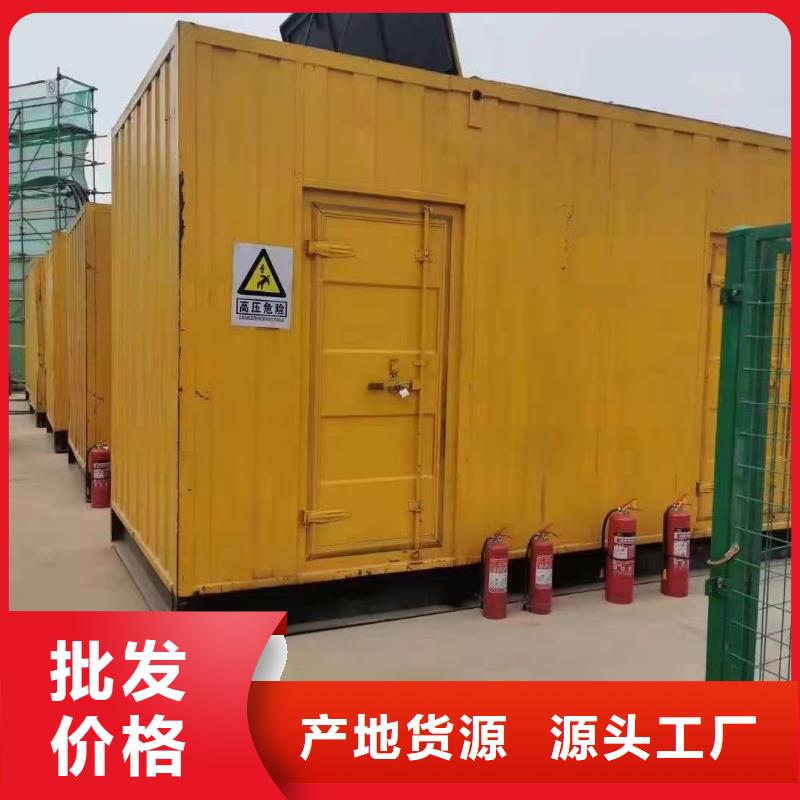 发电机出租租赁发电机电缆线出租备用电源出租应急发电机出租备用电源出租一站式服务