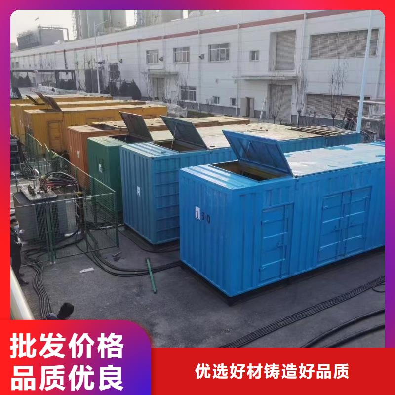 应急电源车出租视频-黑龙江省齐齐哈尔市|碾子山|龙江|黑河|鹤岗|绥化|大兴安岭|牡丹江|哈尔滨|大庆应急电源车出租-逸尔