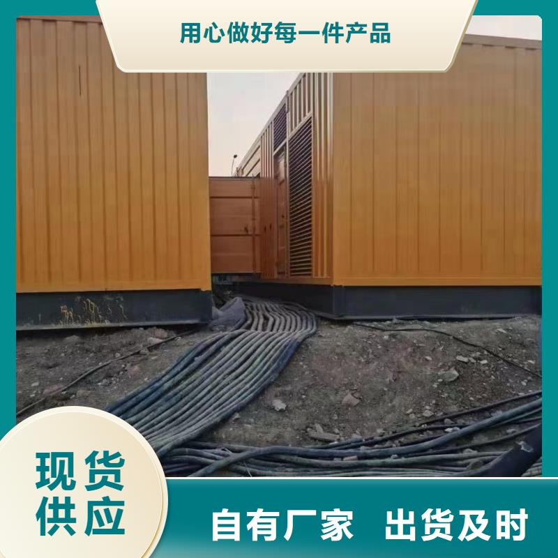 逸尔发电机出租/租赁回收（100KW/200KW/300KW发电车长期供应）