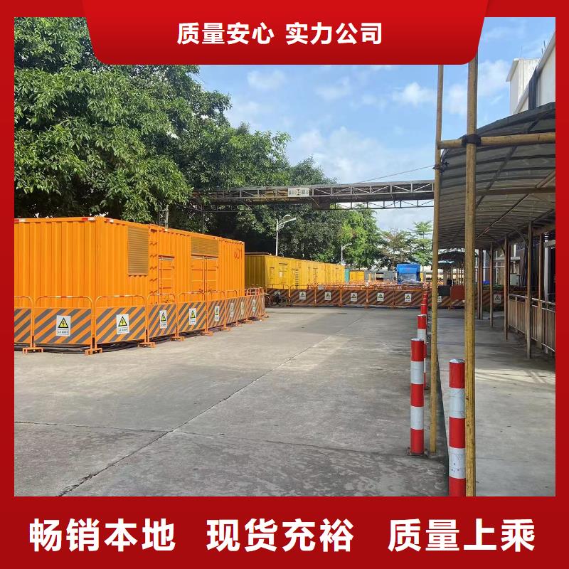 发电机出租租赁发电机电缆线出租备用电源出租应急发电机出租_120KW发电车租赁全市24小时服务