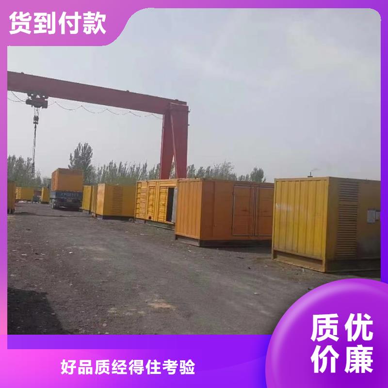 出租1000KW发电机组（县出租1000KW发电机组）工厂备用发电机出租