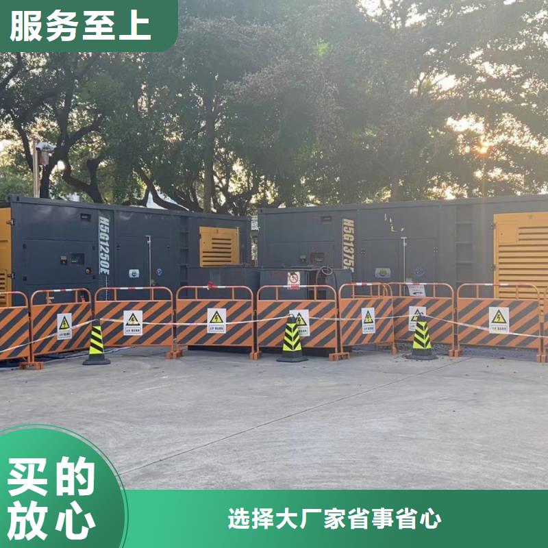 应急发电机租赁中心（发电机/电缆线/UPS电源车）欢迎咨询