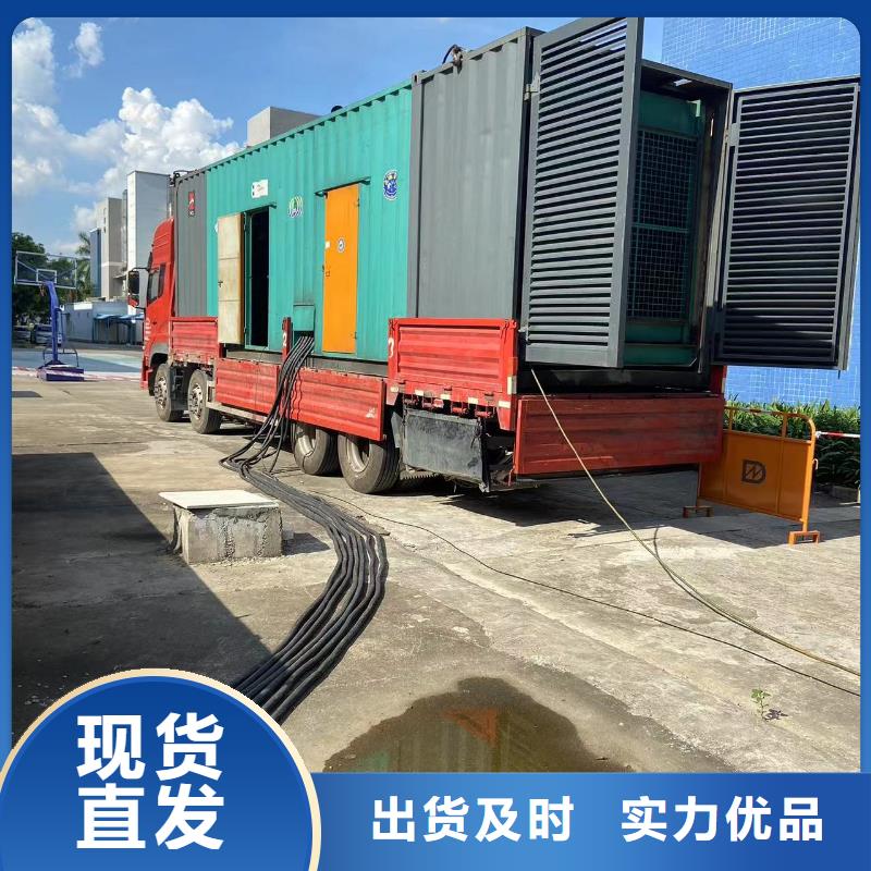 静音发电机租赁出租（租期灵活）本地发电机出租报价