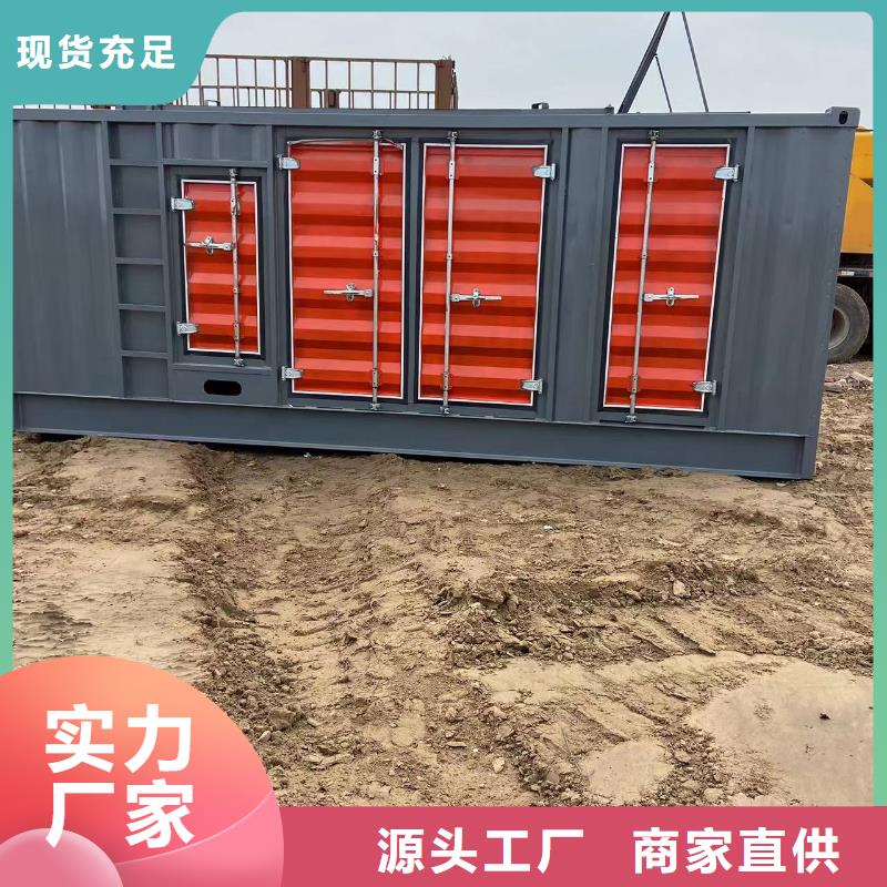 发电机出租租赁发电机电缆线出租备用电源出租应急发电机出租【静音大功率发电机出租】注重质量
