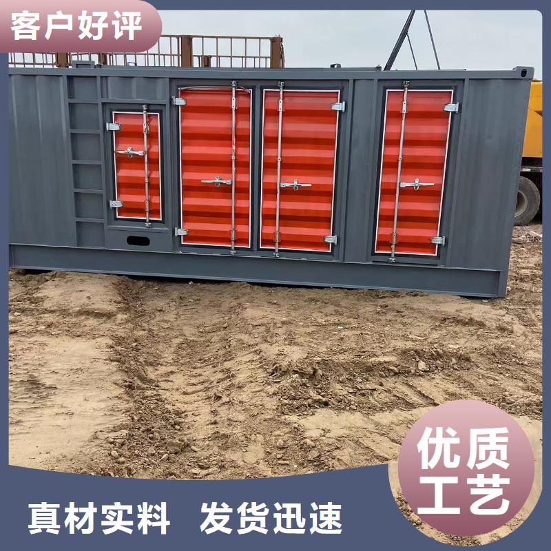发电机出租租赁厂家（）移动式发电机出租