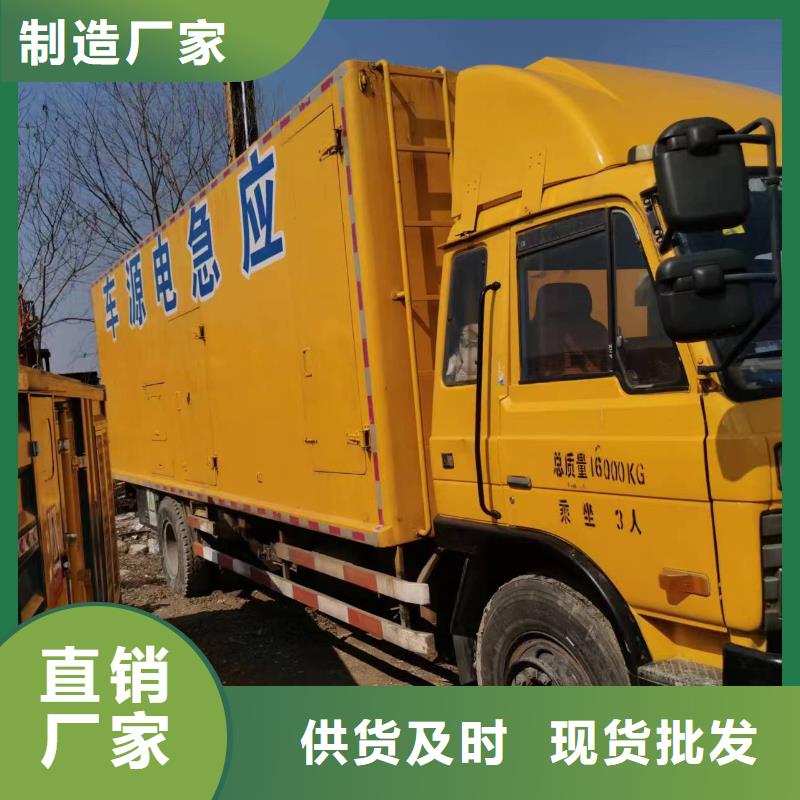 出租600KW/800KW发电机（县出租600KW/800KW发电机）工程建设发电机出租