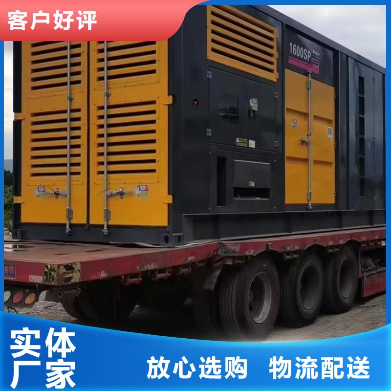 应急发电机出租电话(逸尔电力租赁)高压10KV-35KV