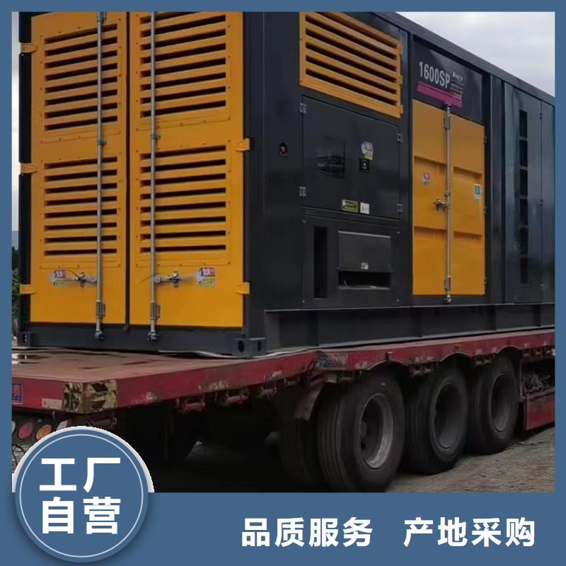 300KW发电机出租租赁(本地发电机租赁公司}