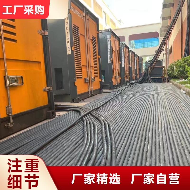 应急发电机出租电话(逸尔电力租赁)高压10KV-35KV