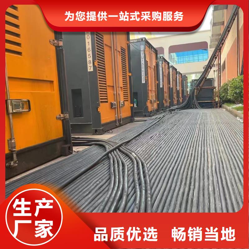 20KV发电机出租(日租月租）附近发电机出租商家