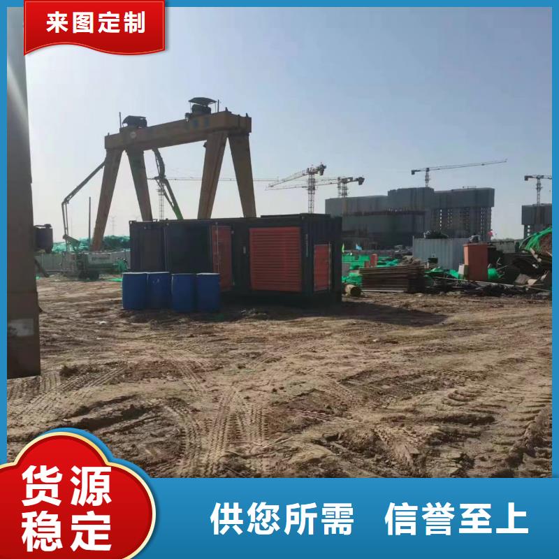300KW发电机出租租赁(本地发电机租赁公司}
