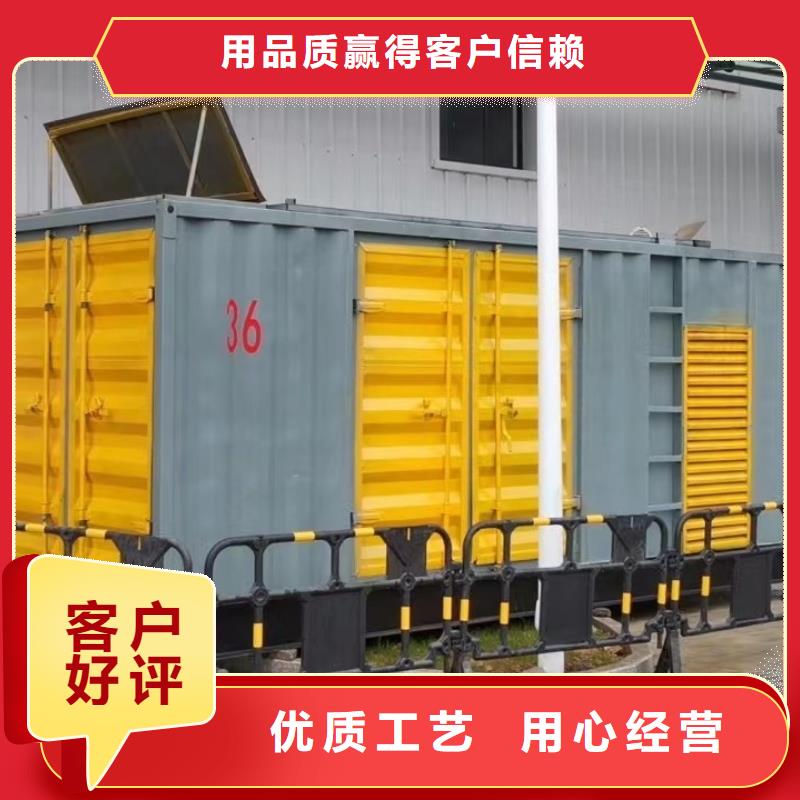 逸尔发电机出租/租赁回收(100KW/200KW/300KW发电车长期供应)