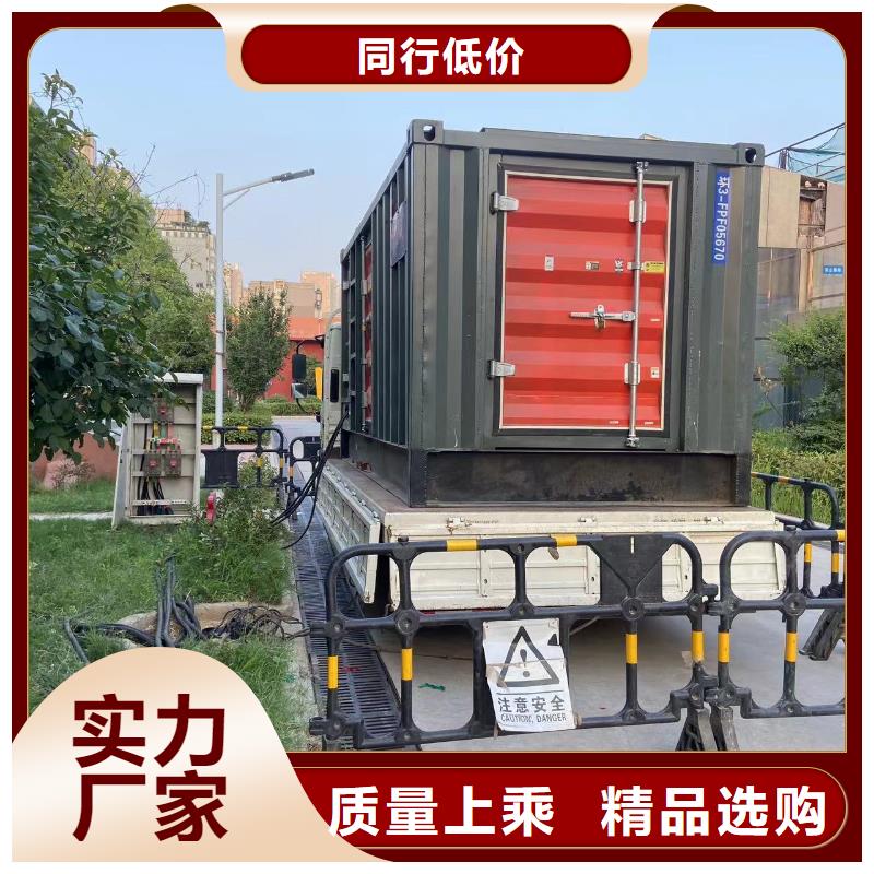 20KV发电机出租(日租月租)附近发电机出租商家