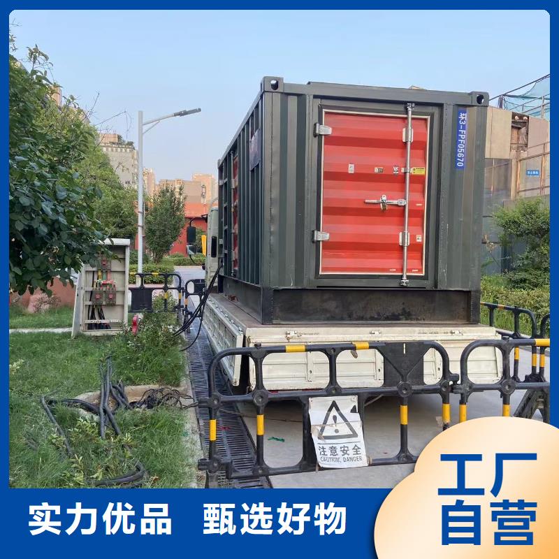 发电机出租租赁发电机电缆线出租备用电源出租应急发电机出租静音大功率发电机租赁技术比较好