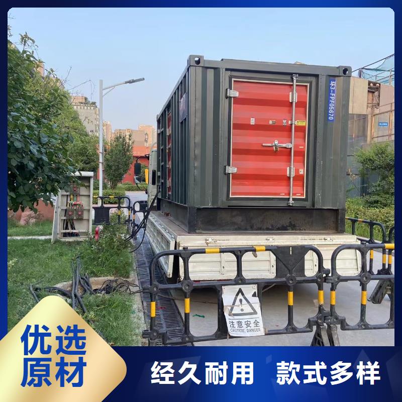 发电机出租租赁发电机电缆线出租备用电源出租应急发电机出租租赁发电机品质卓越