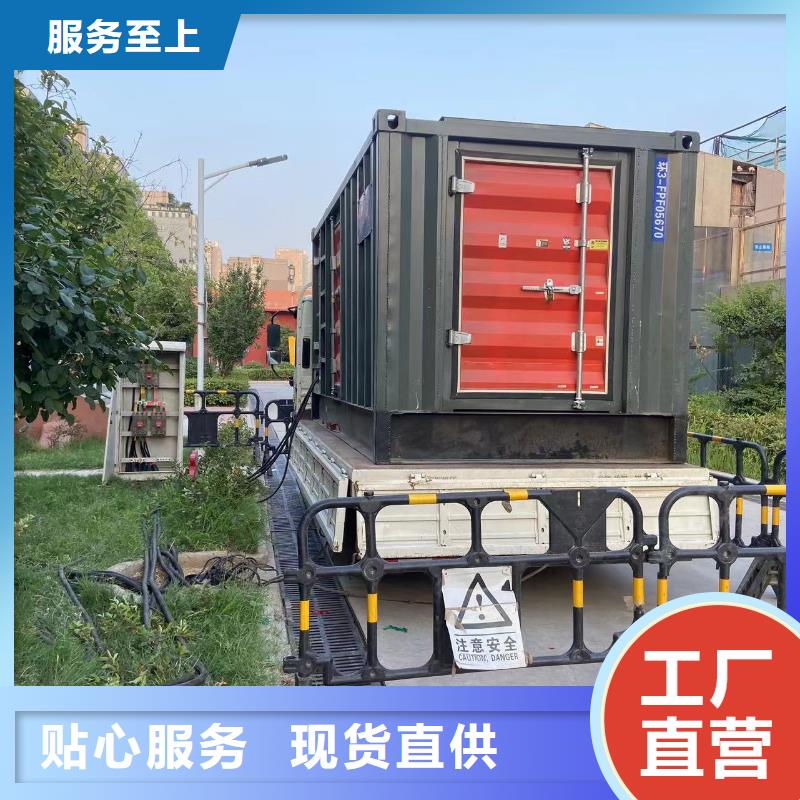发电机出租租赁发电机电缆线出租备用电源出租应急发电机出租【静音大功率发电机出租】注重质量