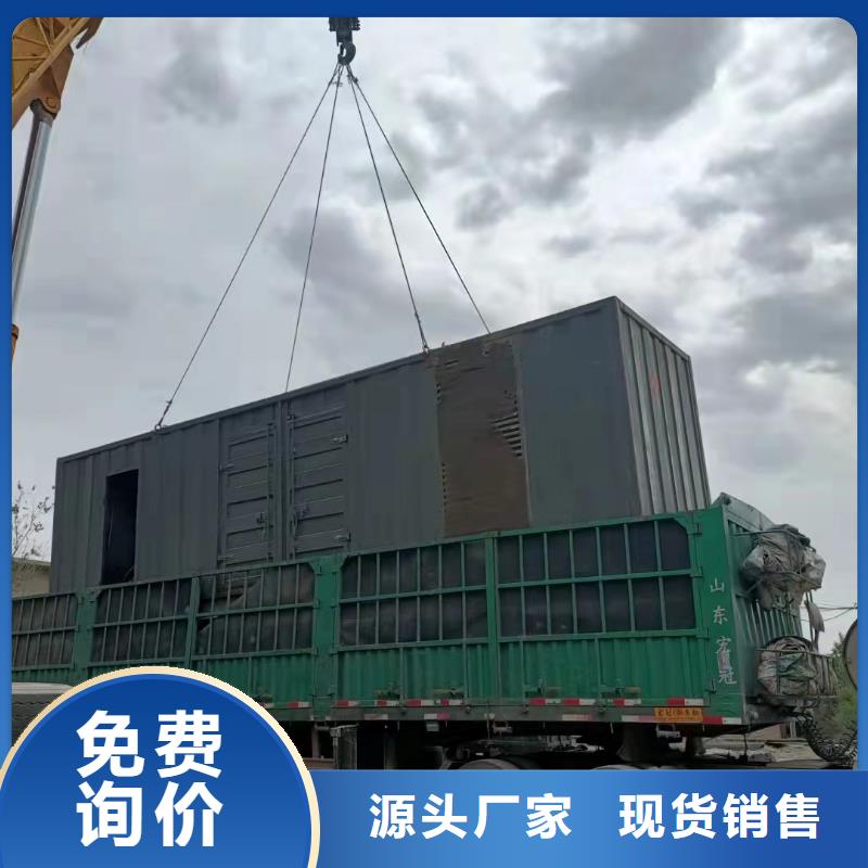 发电机出租租赁发电机电缆线出租备用电源出租应急发电机出租【静音大功率发电机出租】注重质量