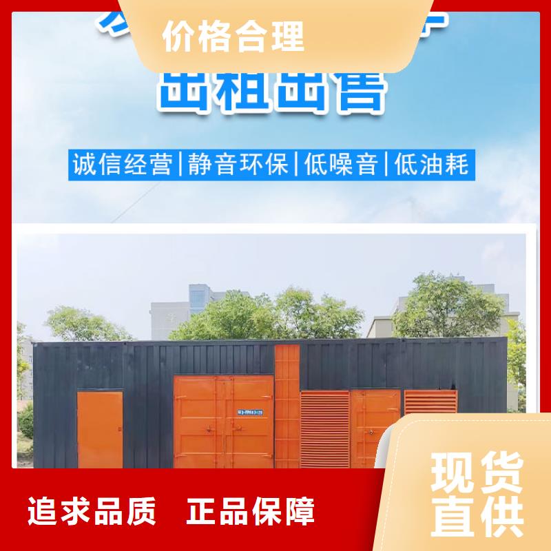 发电机出租租赁发电机电缆线出租备用电源出租应急发电机出租租赁发电机品质卓越