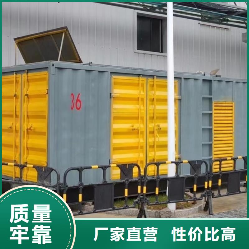 发电机出租租赁发电机电缆线出租备用电源出租应急发电机出租【静音大功率发电机出租】注重质量
