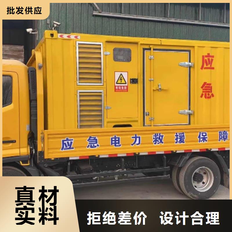 发电机出租租赁发电机电缆线出租备用电源出租应急发电机出租【静音大功率发电机出租】注重质量