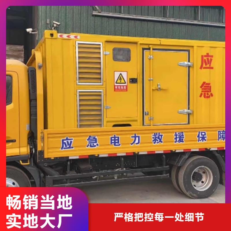 发电机出租租赁发电机电缆线出租备用电源出租应急发电机出租租赁发电机品质卓越