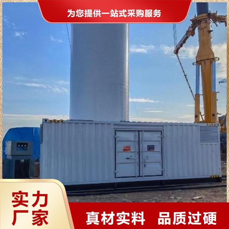 发电机出租租赁发电机电缆线出租备用电源出租应急发电机出租租赁发电机品质卓越
