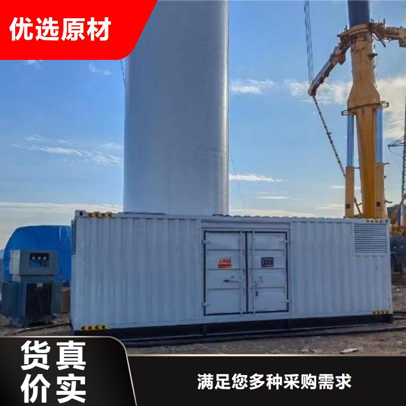 发电机出租租赁发电机电缆线出租备用电源出租应急发电机出租【静音大功率发电机出租】注重质量